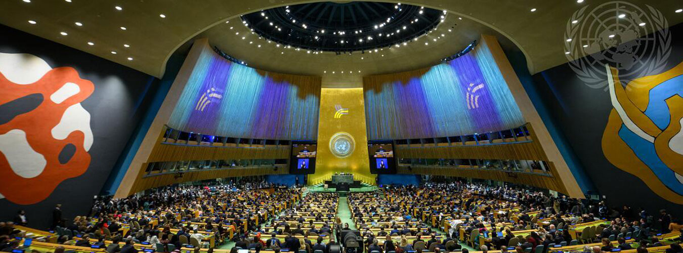 United Nations Summit of the Future